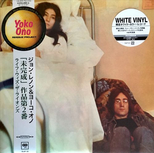 Unfinished Music No. 2: Life with the Lions cover art