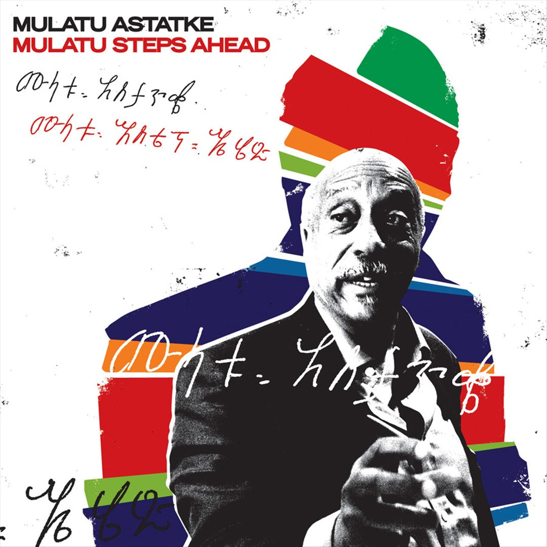 Mulatu Steps Ahead cover art