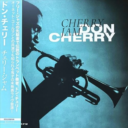 Cherry Jam EP cover art