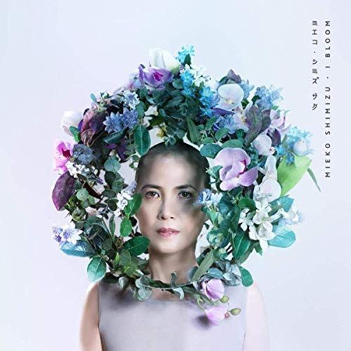 I Bloom cover art
