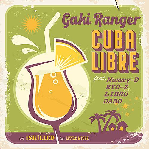 Cuba Libre cover art