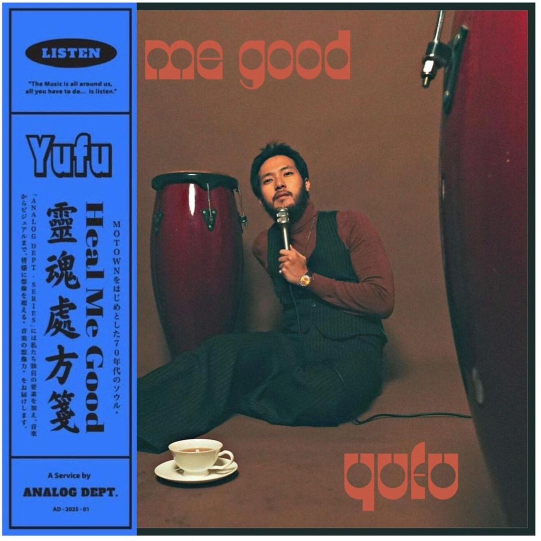 Heal Me Good cover art