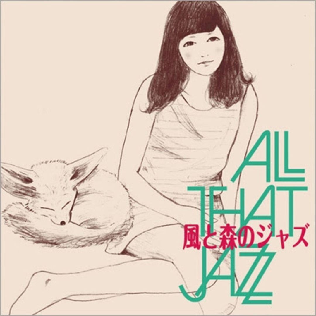 Kaze to Mori No Jazz cover art