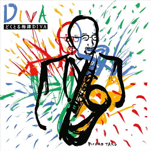 Diva cover art