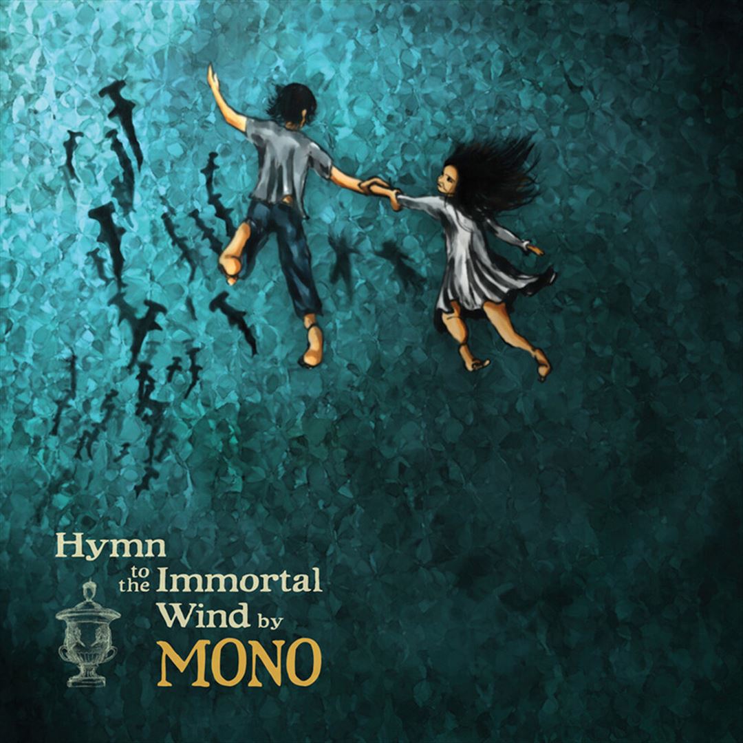 Hymn to the Immortal Wind cover art