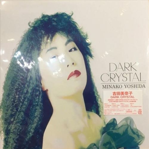 Dark Crystal cover art