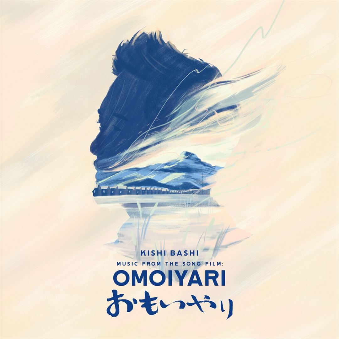 Music from the Song Film: Omoiyari cover art