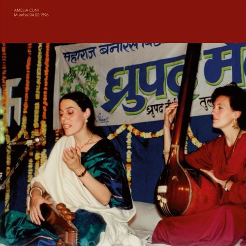 Mumbai 04.02.1996 cover art