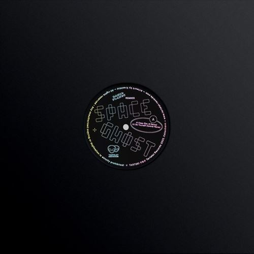 Dance Planet cover art