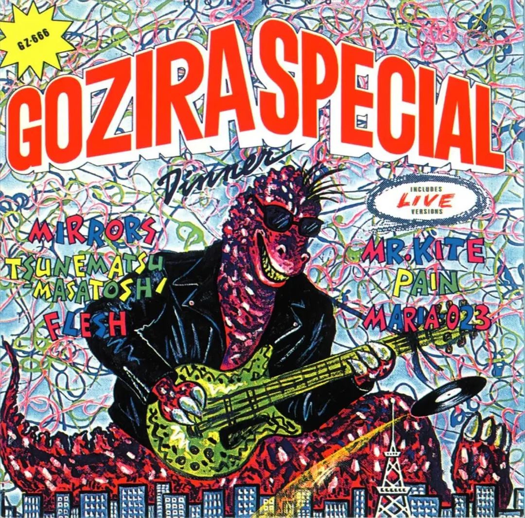 Gozira Special Dinner cover art