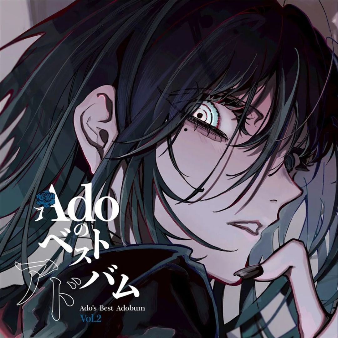 Ado's Best Adobum, Vol. 2 cover art
