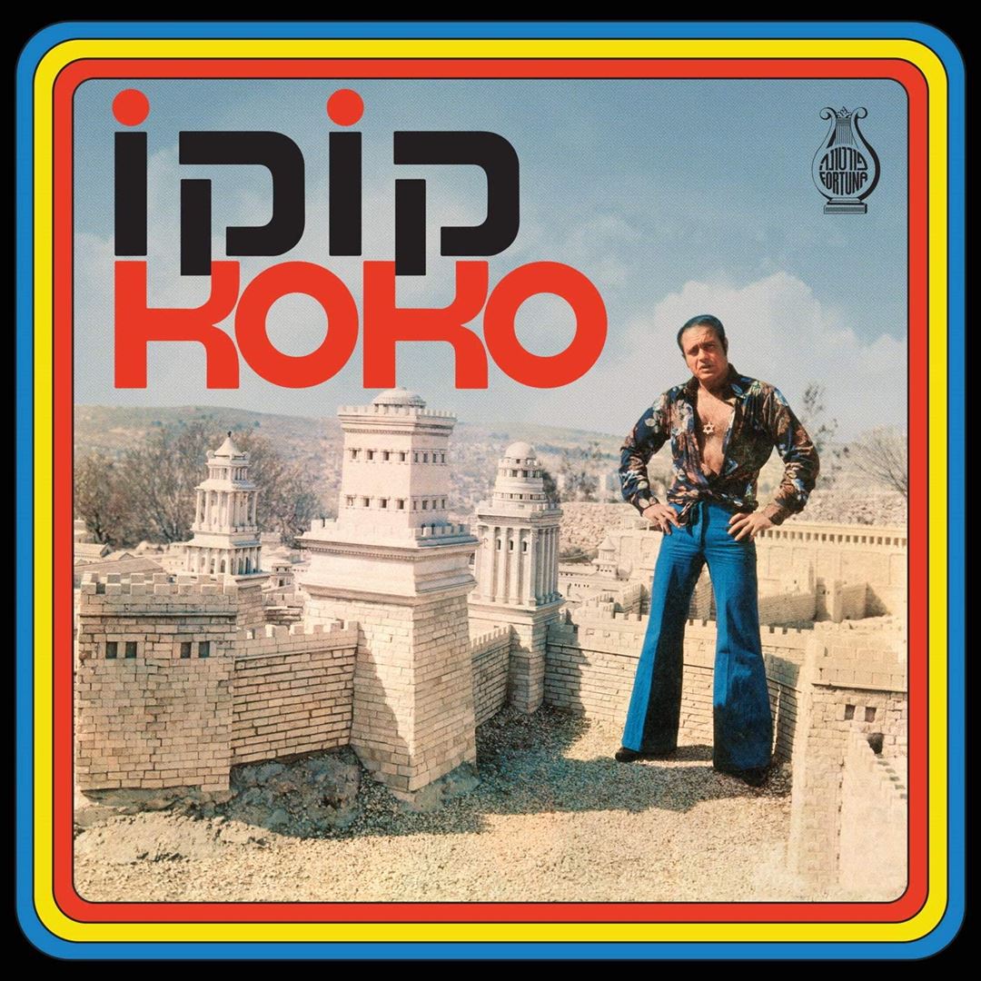 Koko cover art