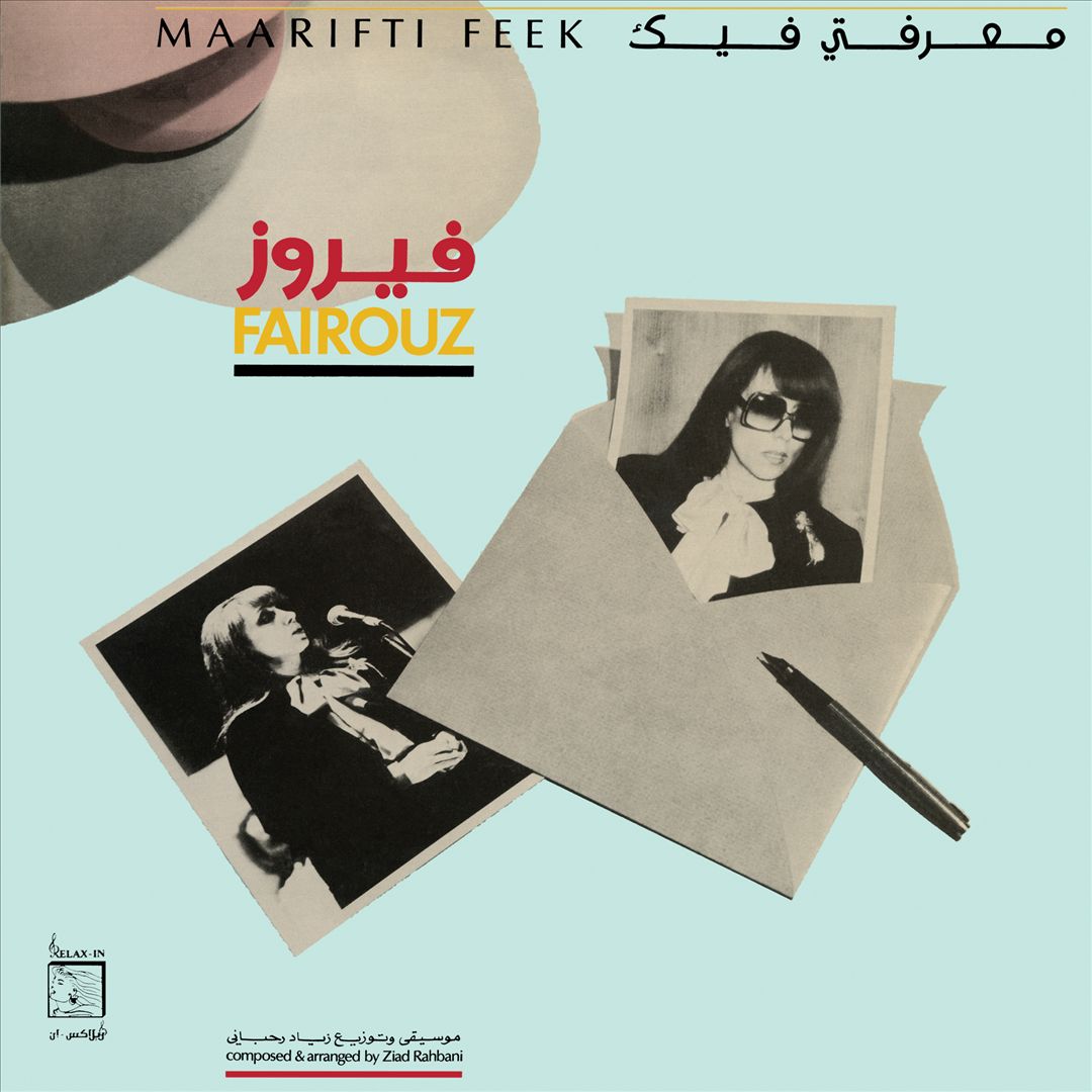 Maarifti Feek cover art