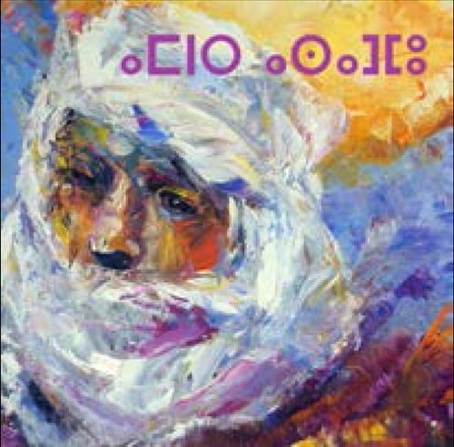 Orion Congregation cover art