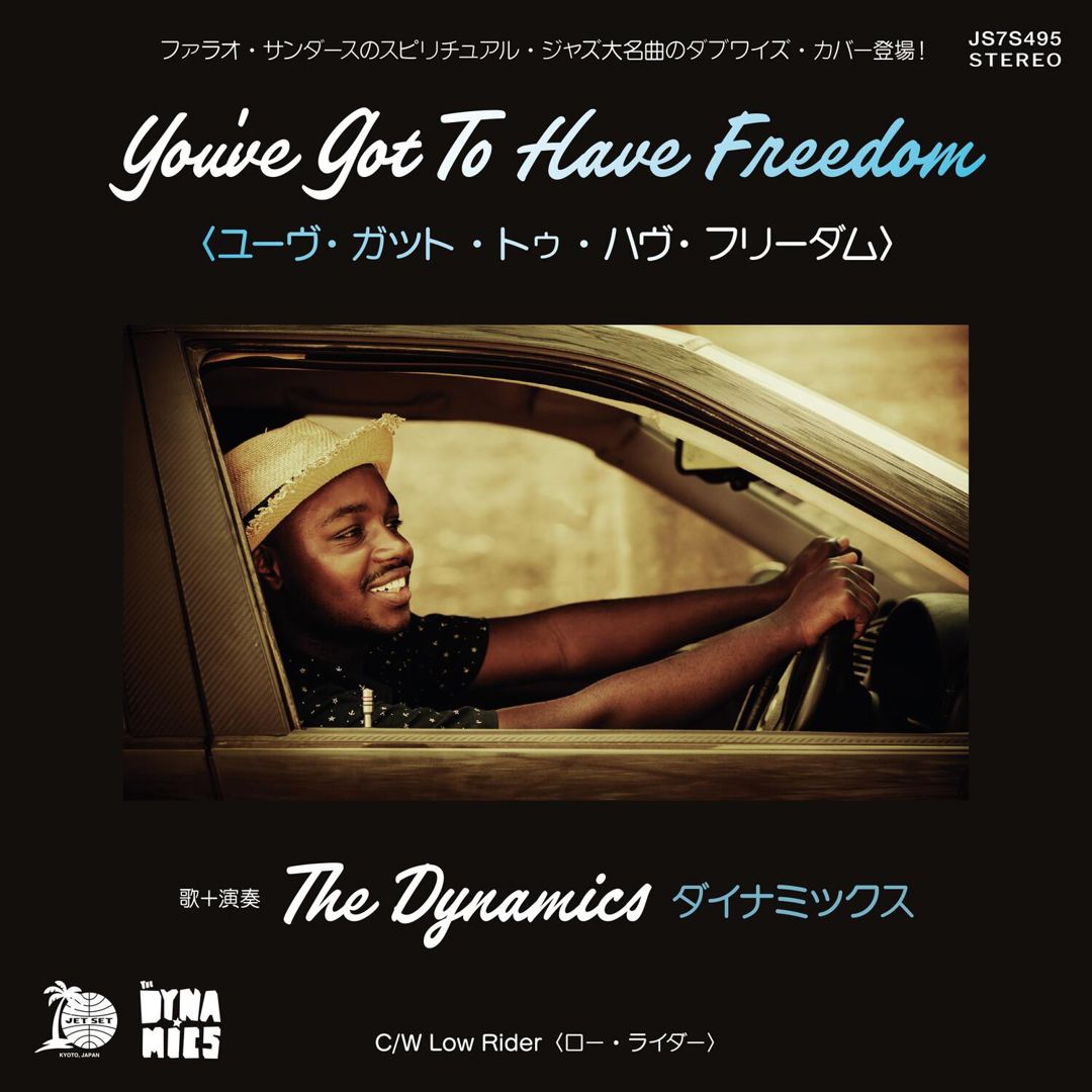 You've Got to Have Freedom/Low Rider cover art