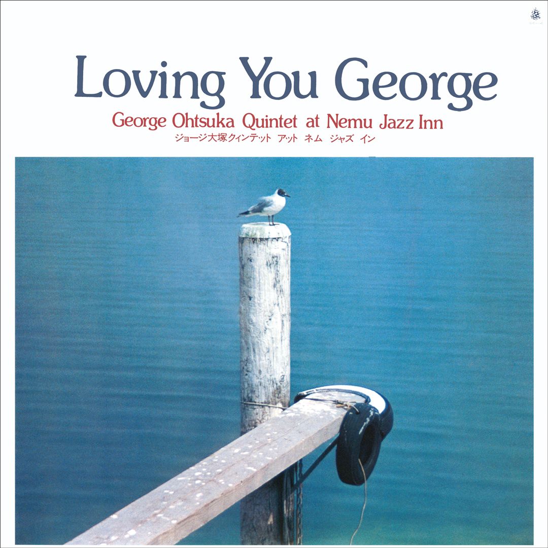 Loving You George cover art
