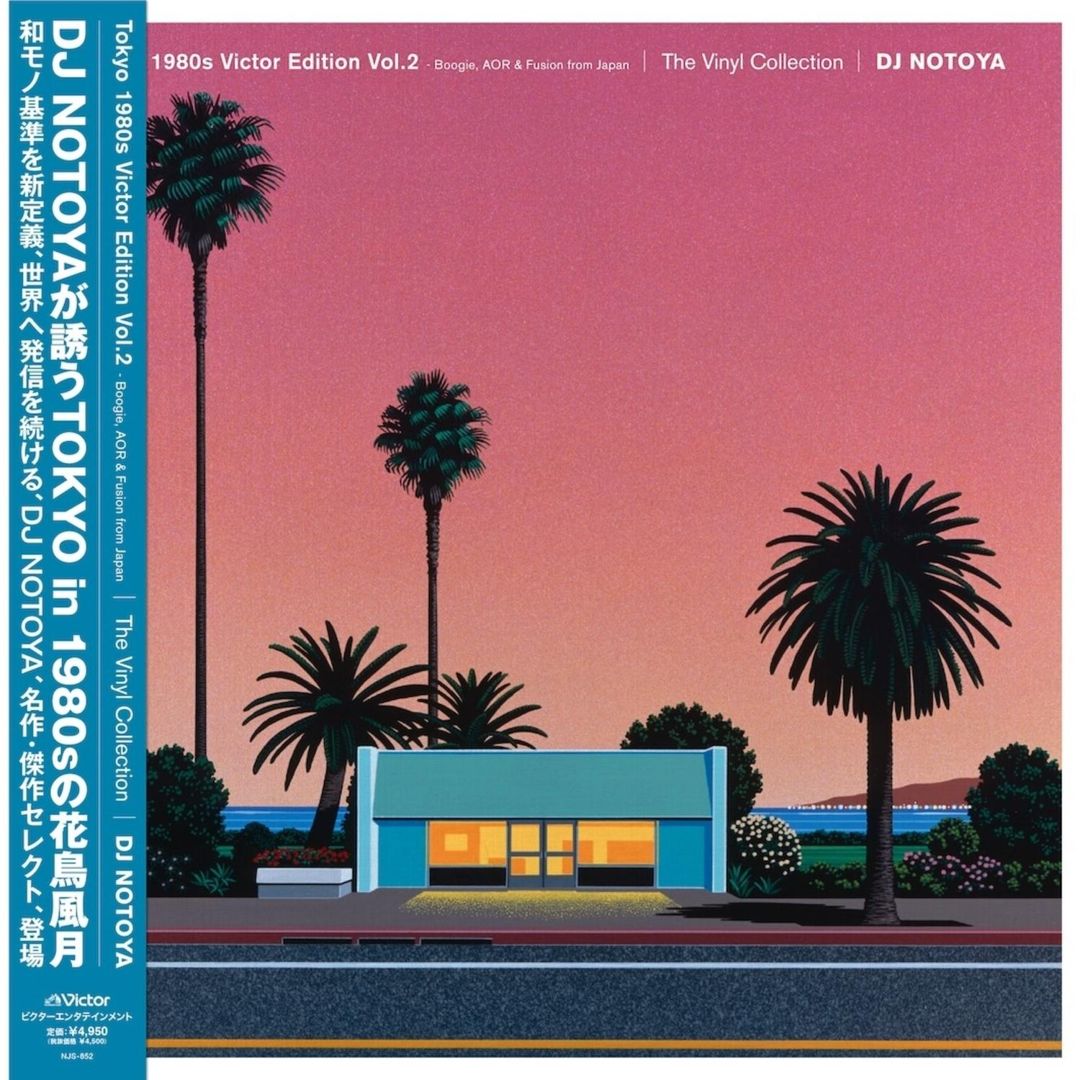 Tokyo 1980s Victor Edition: Boogie, Funk & Modern Soul From Japan cover art