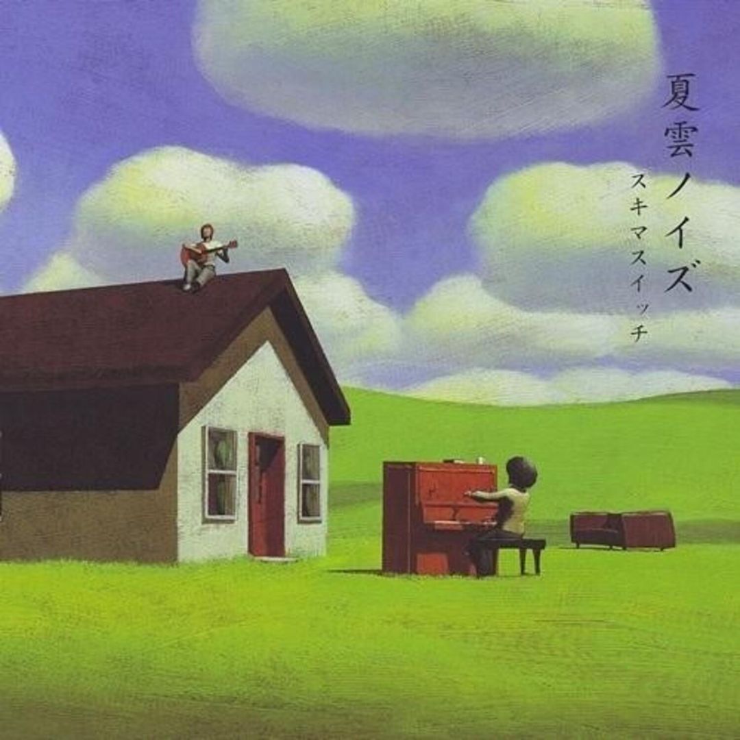Natsugumo Noise cover art