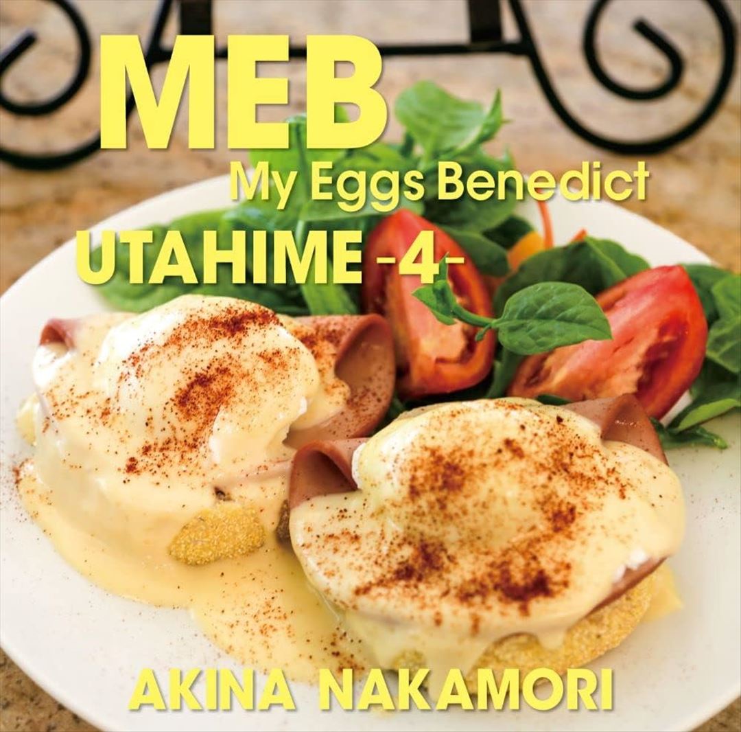 Utahime4 My Eggs Benedict cover art