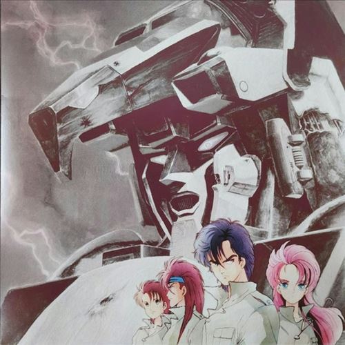 God Bless The Machine Dancouga BGM Collection Special - Requiem for Victims cover art
