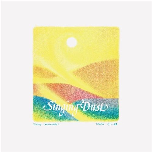 Singing Dust cover art