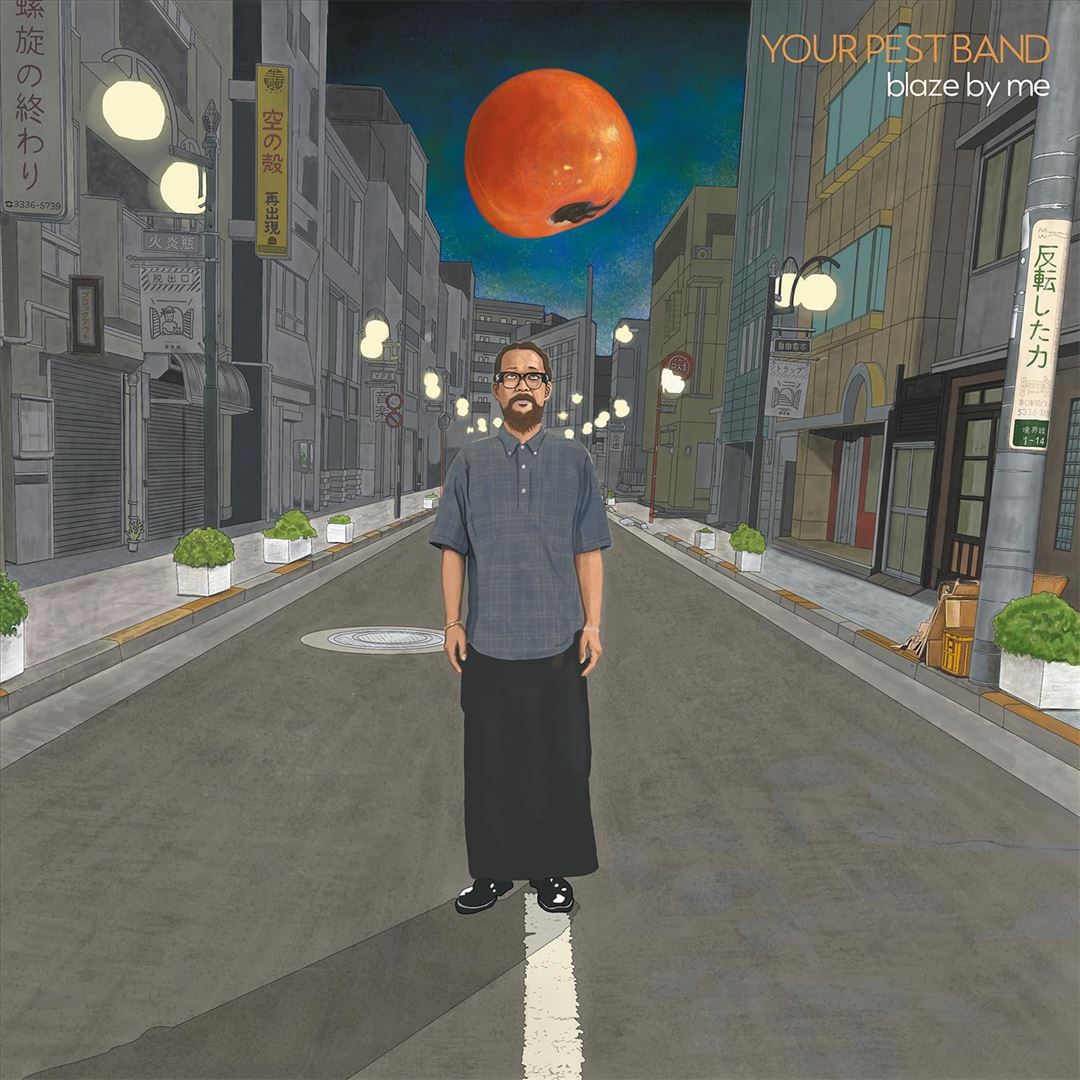 Blaze by Me cover art