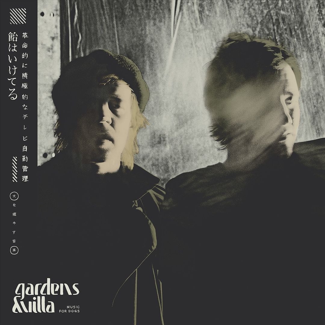 Music for Dogs cover art