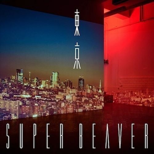 Tokyo cover art