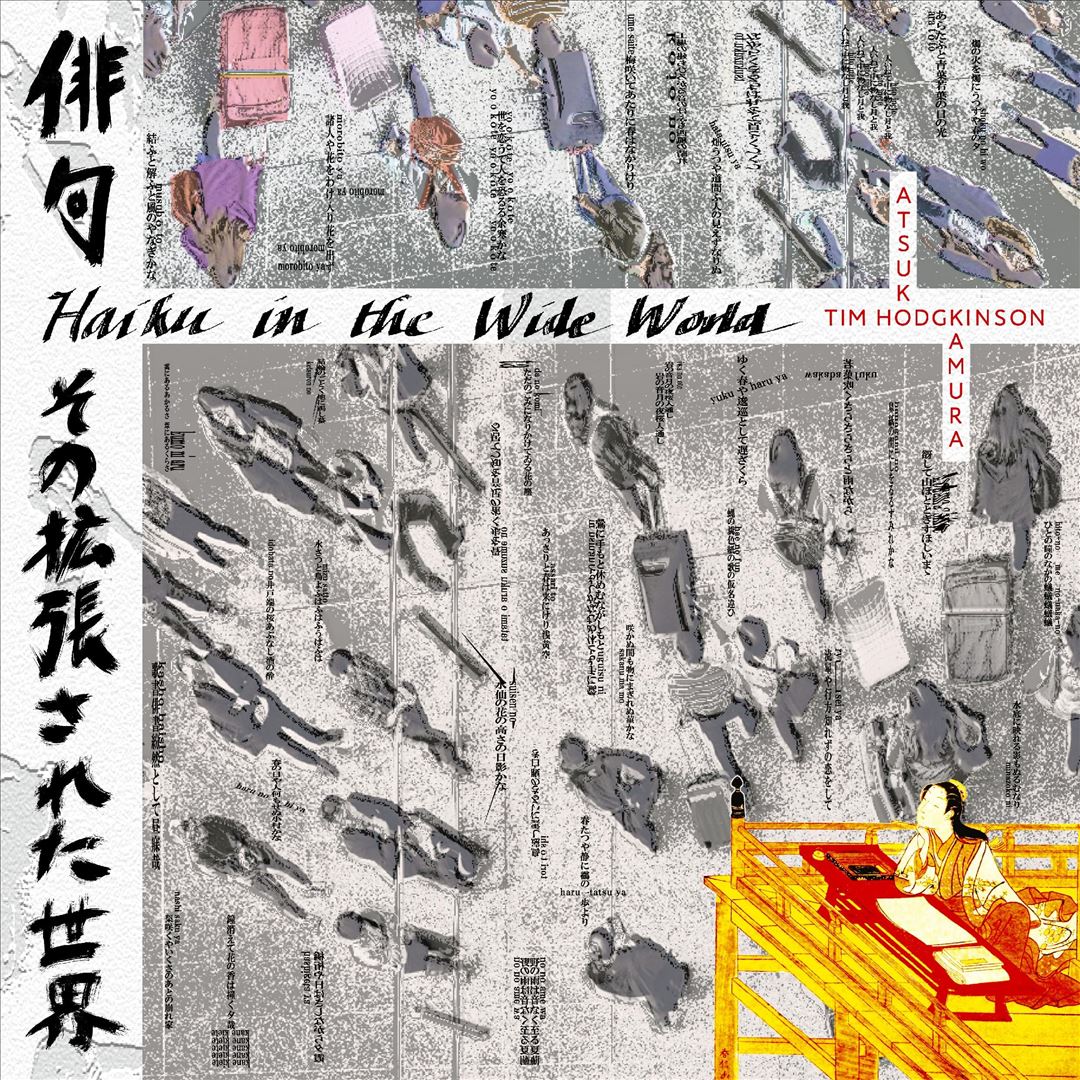 Haiku in the Wide World cover art