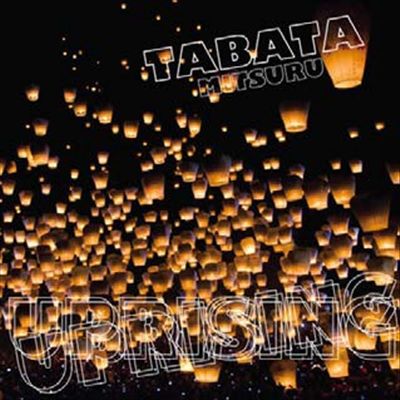 Uprising cover art