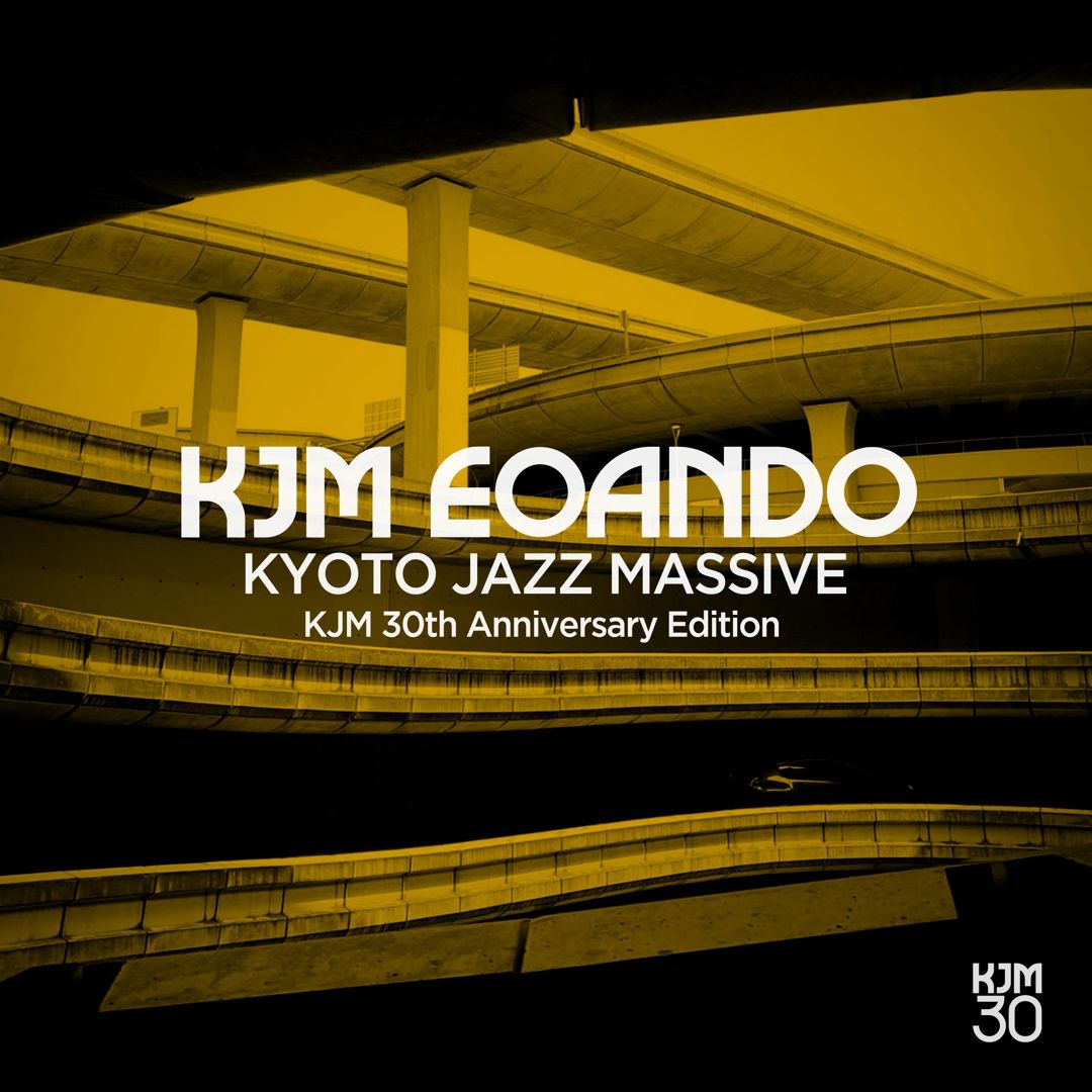 KJM Eoando cover art