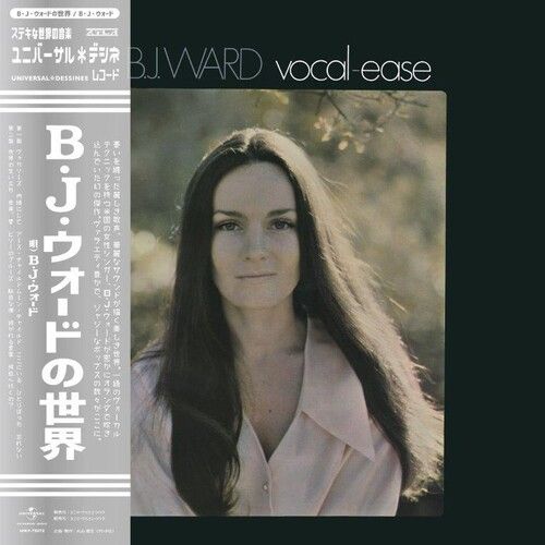 Vocal Ease cover art