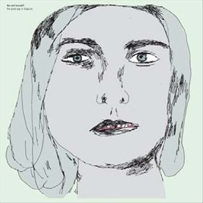 Great Gig In Disguise cover art