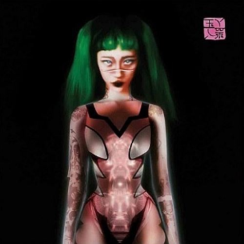 Glitch Princess cover art