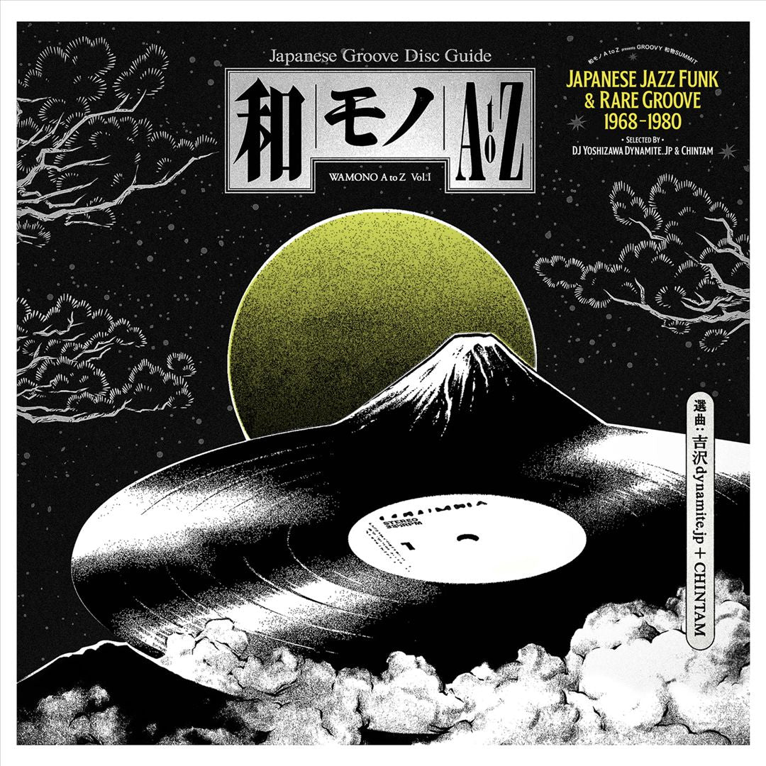 WAMONO A to Z, Vol. 1: Japanese Jazz Funk & Rare Groove 1968-1980 (Selected by DJ Yoshizawa Dynamite & Chintam) cover art