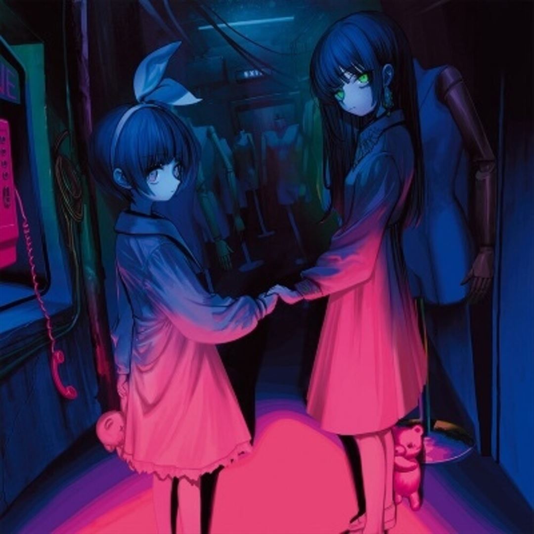 Ningyou cover art