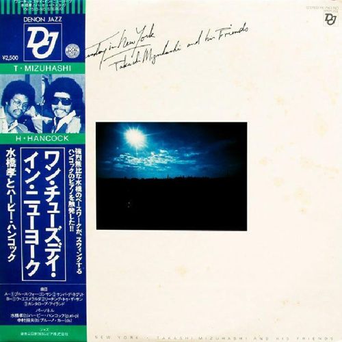 One Tuesday in New York cover art
