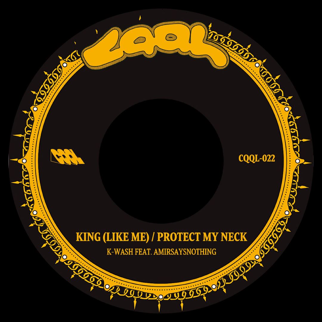 King (Like Me) b/w Protect My Neck cover art