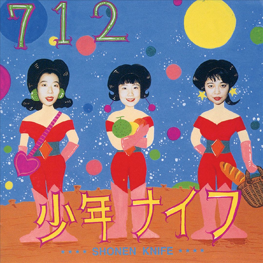 712 cover art