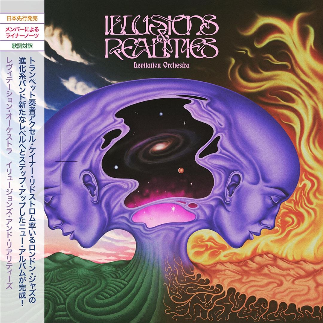 Illusions & Realities cover art