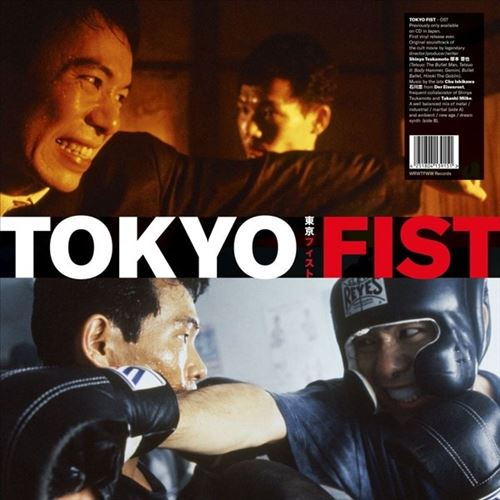 Tokyo Fist cover art