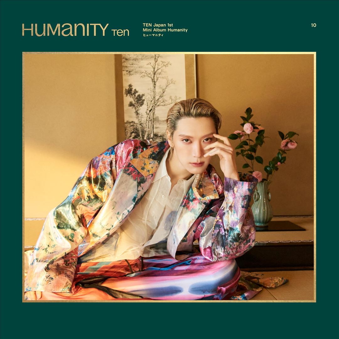Humanity cover art