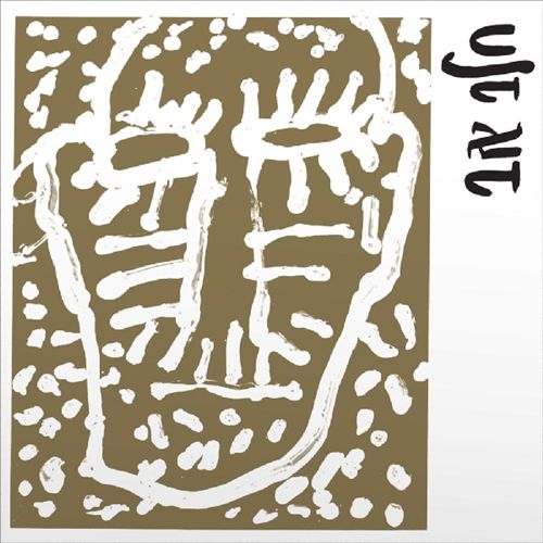 Halav Av cover art