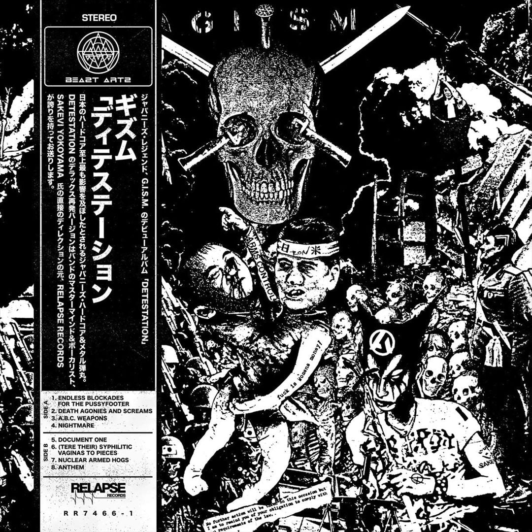 Detestation: M.A.N. (Military Affairs Neurotic) cover art