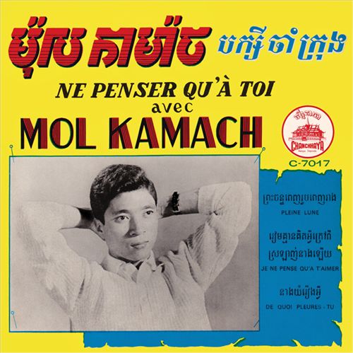 Ne Penser Qu'a Toi cover art