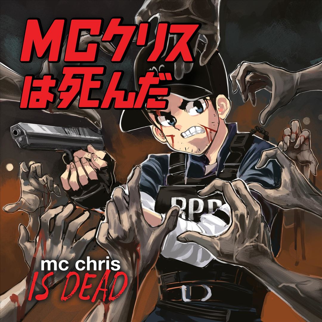 Is Dead cover art