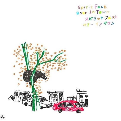 Bear in Town cover art