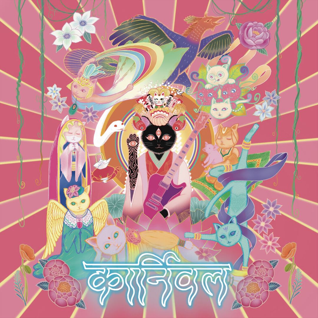 Hojoya cover art