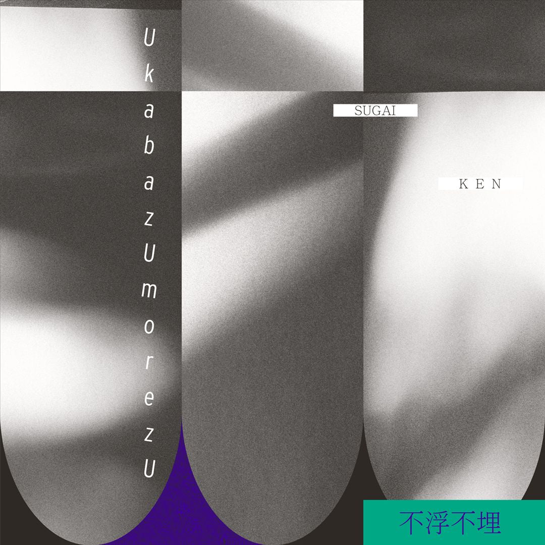 UkabazUmorezU cover art