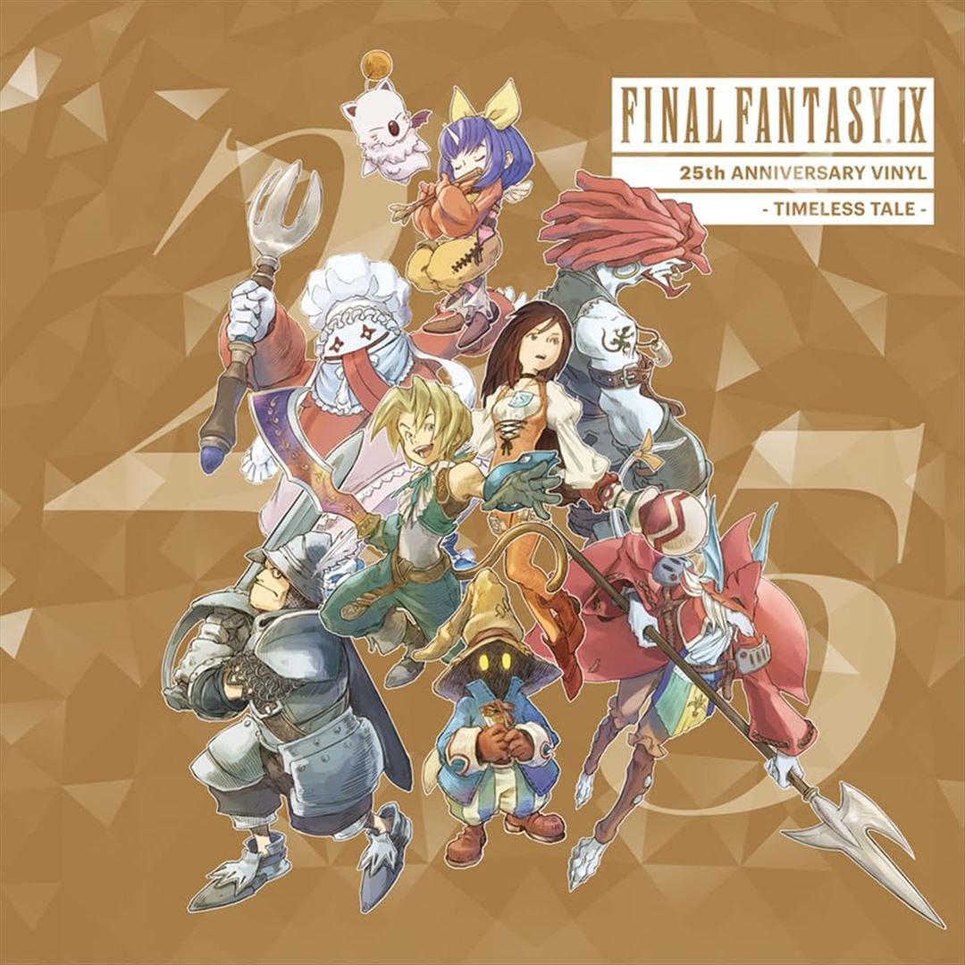 Final Fantasy 9 cover art